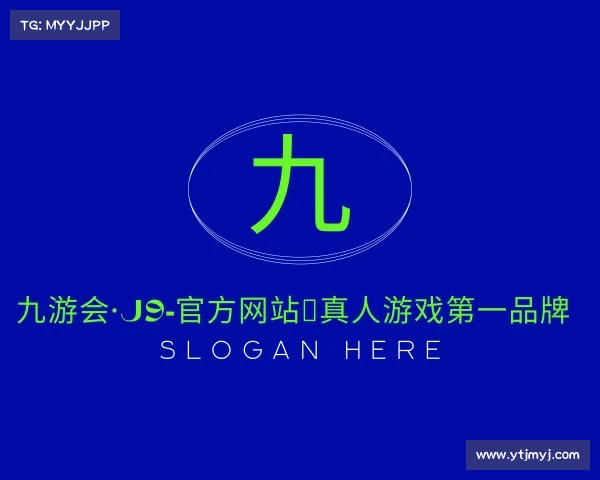 发现九游会·J9-官方网站|真人游戏第一品牌